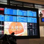 Asian Stock Markets 2026 Powerful Growth Outlook