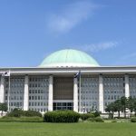 Is South Korea Democracy Entering a New Reform Era?